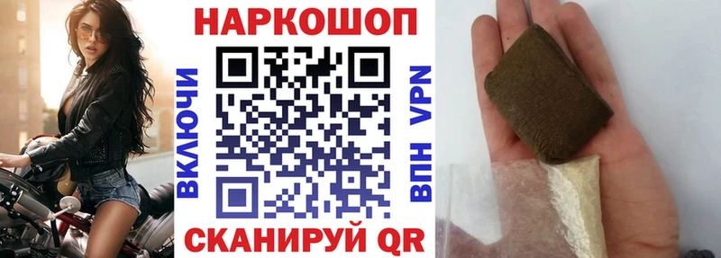 Какие есть наркотики Старая Русса A-PVP Канабис КОКАИН Меф Псилоцибиновые грибы kraken вход ГАШ