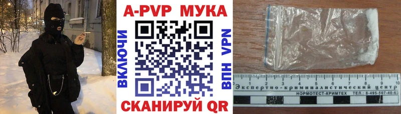 А ПВП Соль  OMG рабочий сайт  Старая Русса 