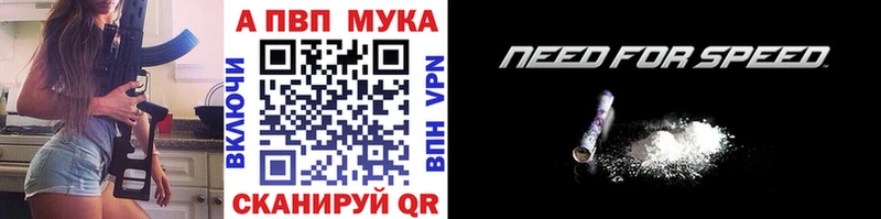 Alpha PVP кристаллы Старая Русса