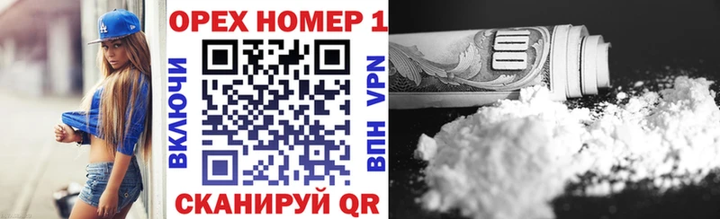 COCAIN Эквадор  Старая Русса 