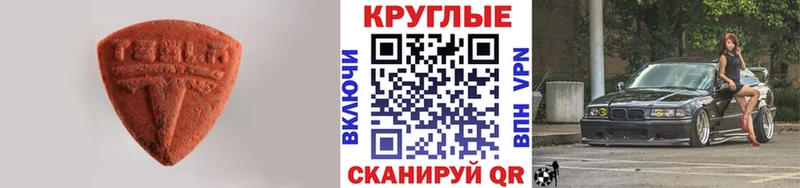 MEGA ссылка  Старая Русса  ЭКСТАЗИ диски 