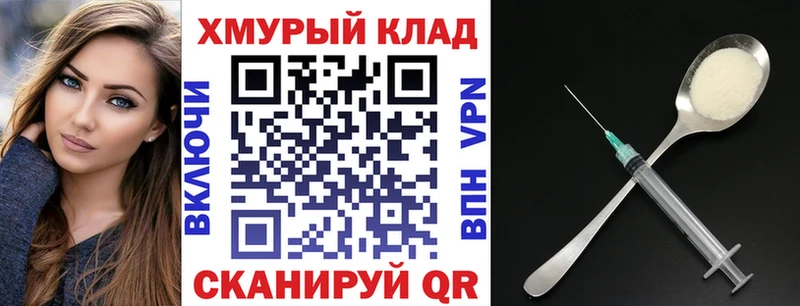 нарко площадка клад  Старая Русса  ГЕРОИН гречка  купить  сайты  мега как войти 