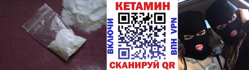 Кетамин ketamine  Старая Русса 