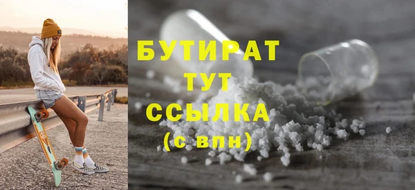 прущие грибы Армянск