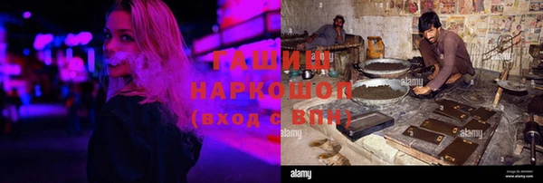 кристаллы Аркадак