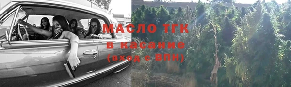 прущие грибы Армянск