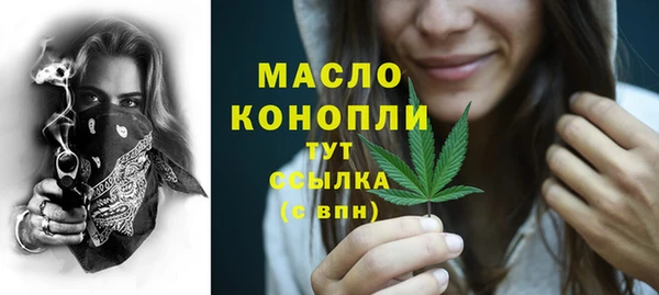 прущие грибы Армянск