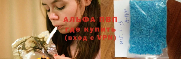 кристаллы Аркадак