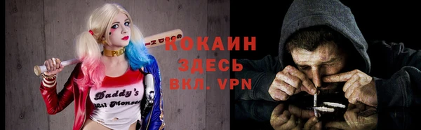 кристаллы Аркадак