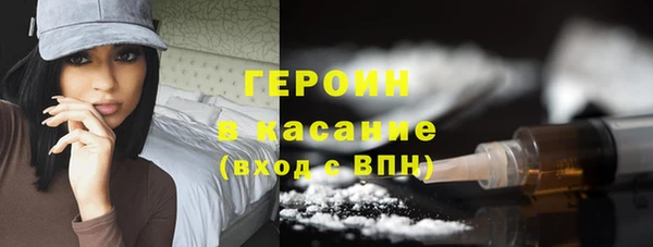 прущие грибы Армянск