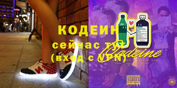 кристаллы Аркадак