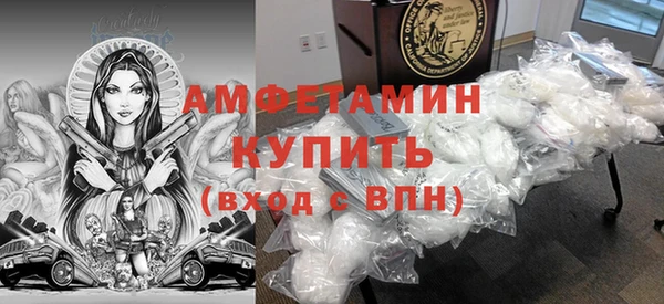 кристаллы Аркадак