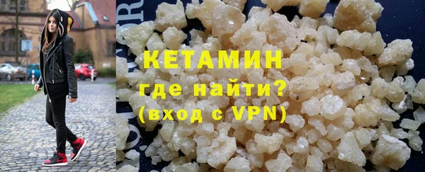 кристаллы Аркадак