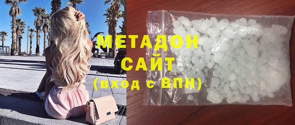 прущие грибы Армянск