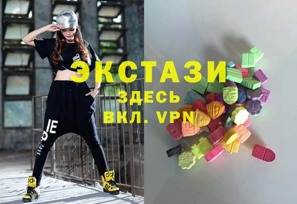 прущие грибы Армянск