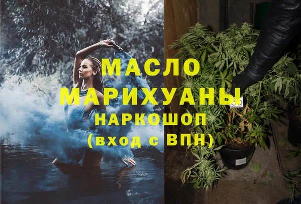 кристаллы Аркадак