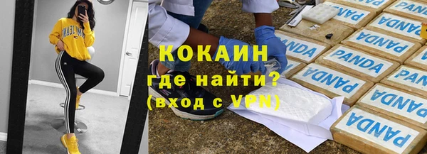кристаллы Аркадак