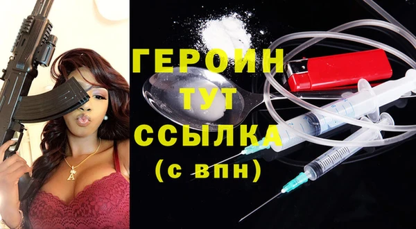 кристаллы Аркадак