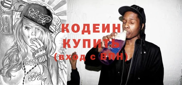 прущие грибы Армянск