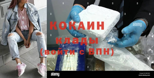 кристаллы Аркадак