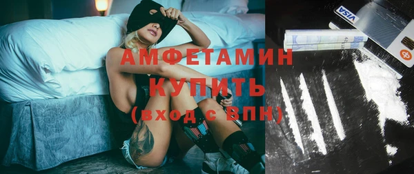 прущие грибы Армянск