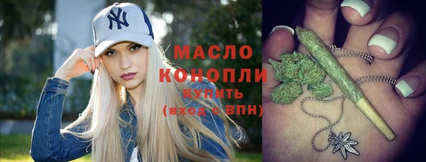 кристаллы Аркадак