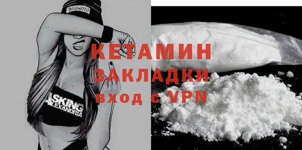 соль курить ск Дмитровск