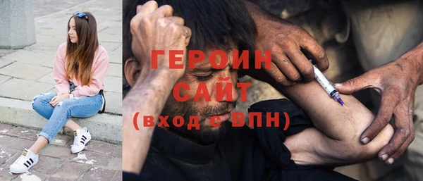 прущие грибы Армянск