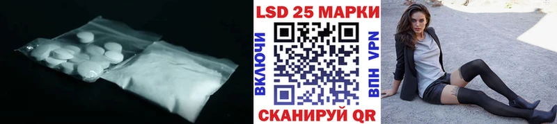 KRAKEN сайт  Старая Русса  сайты даркнета как зайти  Лсд 25 экстази ecstasy 