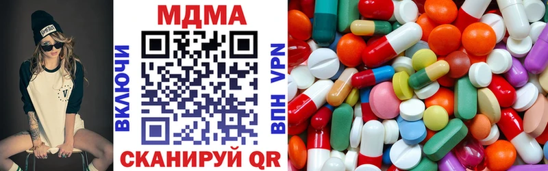 как найти наркотики  KRAKEN ссылки  MDMA crystal  Старая Русса 