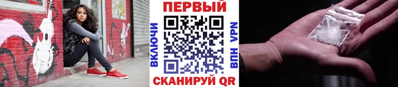 Первитин пудра  Старая Русса 