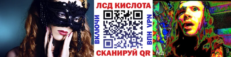 Марки N-bome 1,8мг Старая Русса