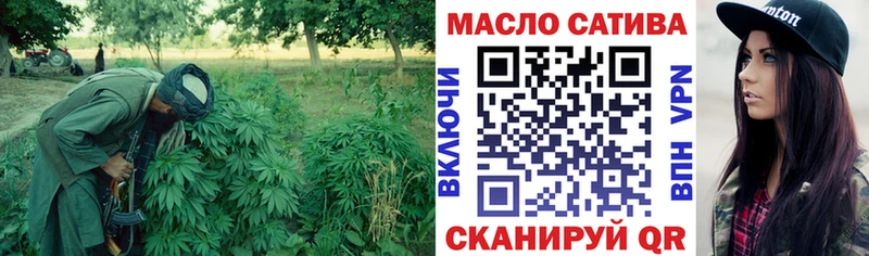 Дистиллят ТГК THC oil  Старая Русса 